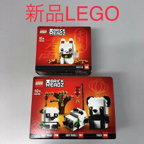 楽天市場】レゴ まとめの通販