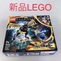 楽天市場】レゴ 76144の通販