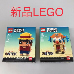 ���K�i �V�i���J�� LEGO ���S BRICKHEADS�@�u���b�N�w�b�Y 40799�@40800 2�@�܂Ƃߔ��� DB-272-Y ��Netflix�@�l�b�g�t���b�N�X�@ONE PIECE�@�����s�[�X 372