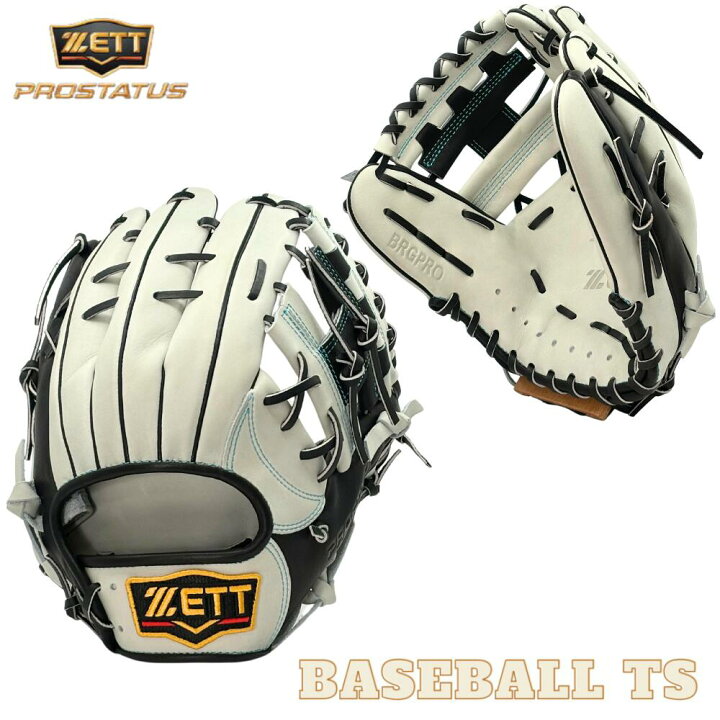 楽天市場】野球 ゼット ZETT プロステイタス 軟式グラブ オーダー 