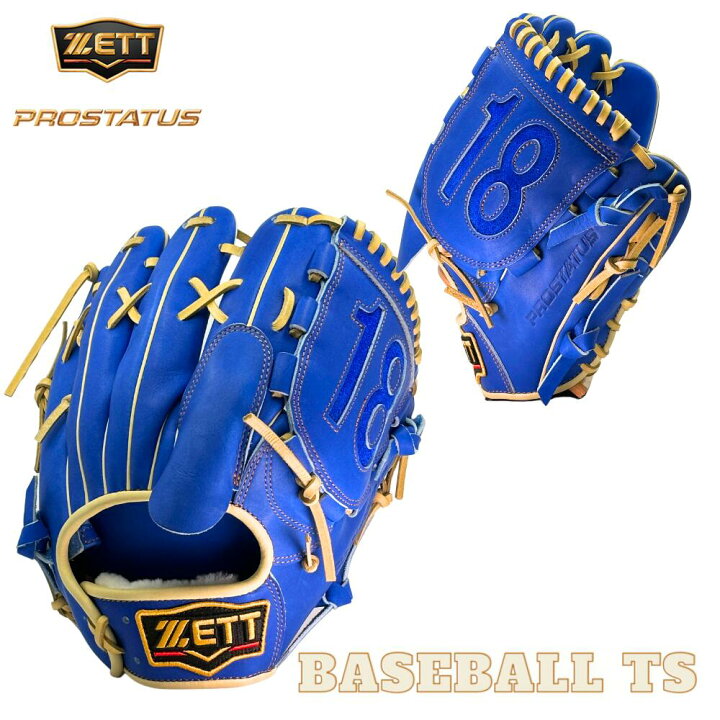 楽天市場】野球 ゼット ZETT プロステイタス 軟式グラブ オーダー  