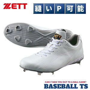 �싅 �[�b�g ZETT �싅�X�p�C�N BSR2218WH �l�I�X�e�C�^�XWH ���Z�싅�Ή� �����݋��� �R�� �������� �x�[�X�{�[��TS