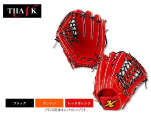 싅 THANK TN dOu O[u Op TTO-1 cU[  { Il[hJT[rX x[X{[TS