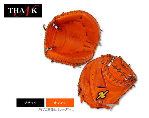 싅 THANK TN dOu Lb`[~bg ߎp TGC-1 ΂U[ ꋍ  { Il[hJT[rX x[X{[TS