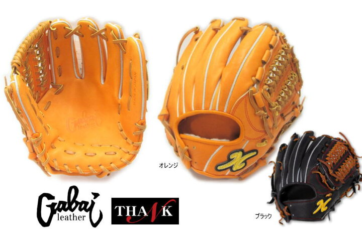 楽天市場】野球 THANK サンク 硬式グラブ グローブ 内野手用 TGI-1 