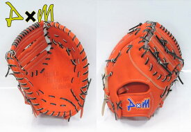 【オンネーム刺繍＆型付け無料】野球 D×M ディーバイエム 硬式ファーストミット 一塁手用 グローブ F100 F-Series T-レザー 高校野球 送料無料 日本製　受注生産品【1022】ベースボールTS