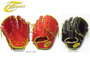 野球グローブ 軟式 硬式グラブの人気商品 通販 価格比較 価格 Com