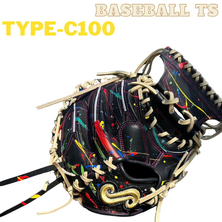楽天市場】硬式キャッチャーミット 捕手用ミット TYPE-C100 名前の無い 