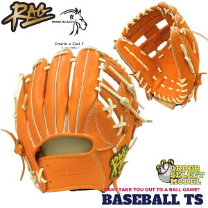 野球 RAG ラグデリオン 硬式内野手用グラブ WED-01型 グローブ オーダーセレクトモデル オレンジ プライムステアレザー 高校野球 グラブ袋付き 送料無料 日本製【1022】ベースボールTS