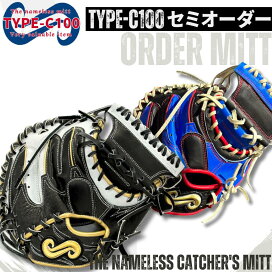 楽天市場】 メーカー別 > 〜要〜KANAME : ベースボールTS