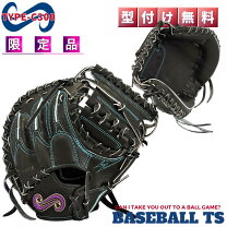 楽天市場】kaname キャッチャーミットの通販