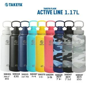 TAKEYA ^PtXN ANeBuC 1.17L 700ml@ۗp ^fM 2d\  {g }O{g 싅@X|[c  AEghA nCLO