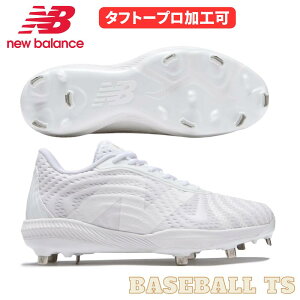 싅 j[oX New Balance 싅XpCN AB4040W7 Z싅Ή Œ莮ߍ݋ E^\[ ʗp FuelCell X 4040 v7 Metal zCg 2E  x[X{[TS