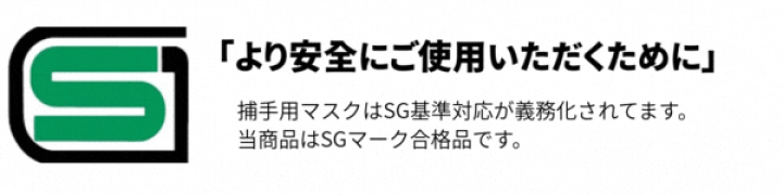 楽天市場】野球 ハタケヤマ 硬式キャッチャーマスク CG-SZ 軽量チタン