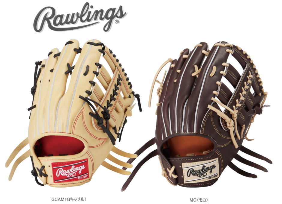 ローリングス 野球グローブ 硬式 外野手の人気商品・通販・価格比較 
