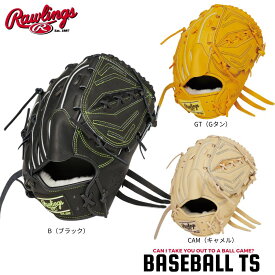 野球 ローリングス 軟式投手用グラブ グローブ GR5HW2A15MG HOH プロエクセル ウィザード#02 一般 大人 ベースボールTS K-FIELD 送料無料