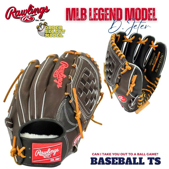 楽天市場】野球 ローリングス Rawlings 軟式内野手用グラブ オーダー 