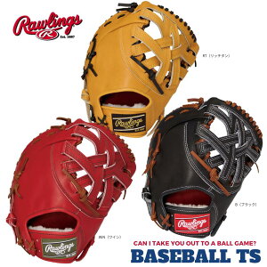 �싅 ���[�����O�X �d���t�@�[�X�g�~�b�g GH6PRK05 �v���v���t�@�[�h ��ێ�p�~�b�g ���Z�싅 ��� ��l �x�[�X�{�[��TS K-FIELD �^�t������ ��������