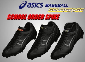 アシックス 野球 スパイク オーダーの人気商品 通販 価格比較 価格 Com