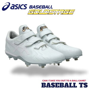 싅 AVbNX asics 싅XpCN 1121A075 S[hXe[W GOLDSTAGE I-PRO FORCESPEED MG XpCN xg Z싅  Œ 