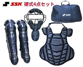 野球 エスエスケイ SSK 硬式用キャッチャーズギア 4点セット＋収納バッグ付き 限定品 CGSET23K2 ネイビー 高校野球 送料無料 ベースボールTS