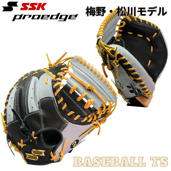 楽天市場】SSK エスエスケイ プロエッジ 軟式キャッチャーミット 