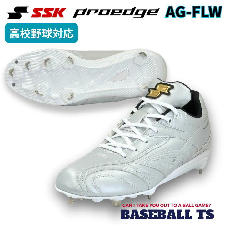 楽天市場】野球 エスエスケイ SSK 野球スパイク ESF3251FLW プロエッジ 