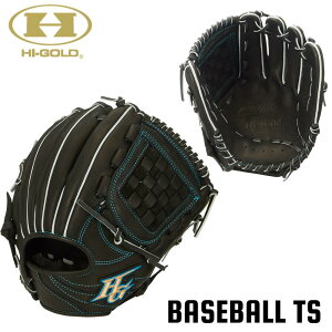 野球 ハイゴールド Hi-Gold 軟式少年用グラブ ルーキーズ RKG-1313 ブラック L~LLサイズ 少年野球 女子野球 ジュニア ベースボールTS K-FIELD 送料無料 20025年モデル★