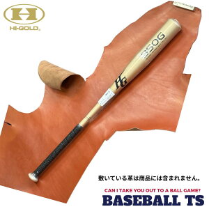 �싅 �n�C�S�[���h Hi-Gold �d���������g���[�j���O�o�b�g TBT-950G 84cm 950g ���K�p�o�b�g �x�[�X�{�[��TS K-FIELD ��������