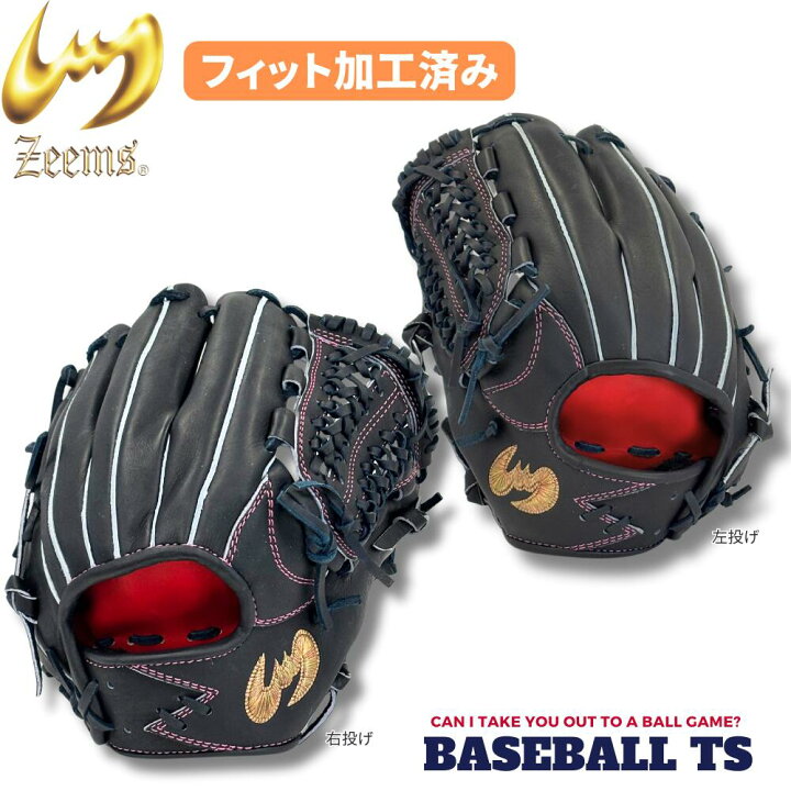 楽天市場】ジームス 少年用軟式グラブ 大型 16DJN5 Nブラック 2025年 