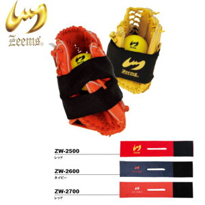 W[X ZEEMS Ouz_[ ZW-2400/ZW-2500 E^{[t