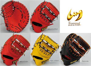 ジームス ファーストミット 野球グローブ 硬式の人気商品・通販