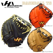楽天市場】甲斐拓也モデル キャッチャーミットの通販