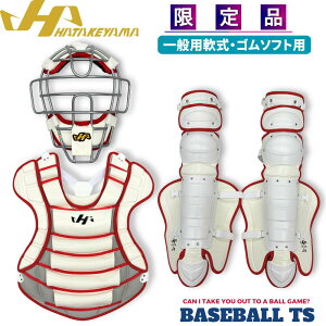 �y�M���Ǒ΍�z�싅 �n�^�P���} HATAKEYAMA ��E�\�t�g�Ή��L���b�`���[�M�A 3�_�Z�b�g �}�X�N �v���e�N�^�[ ���K�[�X ��ʗp �싅 �L���b�`���[ �h�� ���싅 CG-NS26W ����i�v�����f�� �I�[�_
