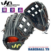 楽天市場】ハタケヤマ 硬式 外 野手 グローブの通販
