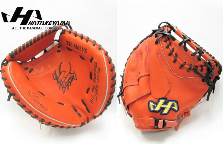 楽天市場】野球 ハタケヤマ HATAKEYAMA 軟式キャッチャーミット 甲斐 