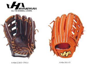 yIl[hJ^tzn^P} HATAKEYAMA dOu OpO[u G-42eb G-42or av GV[Y  {