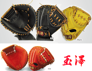野球 グローブ 手作りの人気商品 通販 価格比較 価格 Com 野球 グローブ 手作りの人気商品 通販 価格比較 価格 Com