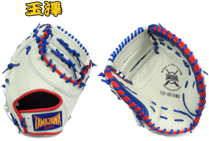 楽天市場】野球 玉澤 タマザワ TAMAZAWA ソフトボール用 キャッチャー  