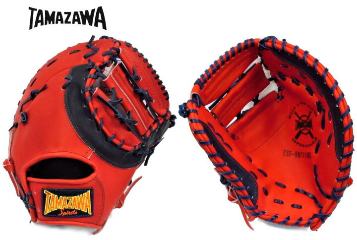 楽天市場】野球 玉澤 タマザワ TAMAZAWA ソフトボール用 キャッチャー  