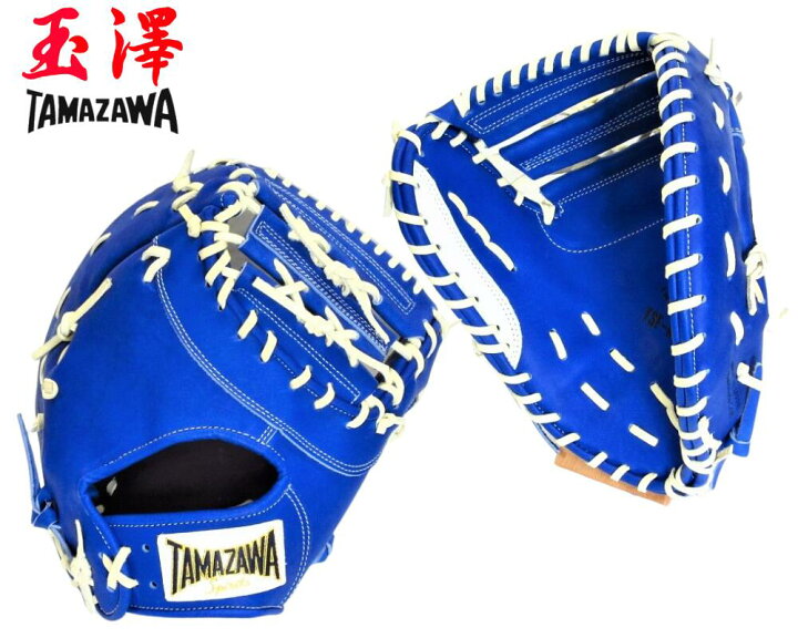 楽天市場】野球 玉澤 タマザワ TAMAZAWA ソフトボール用 キャッチャー 