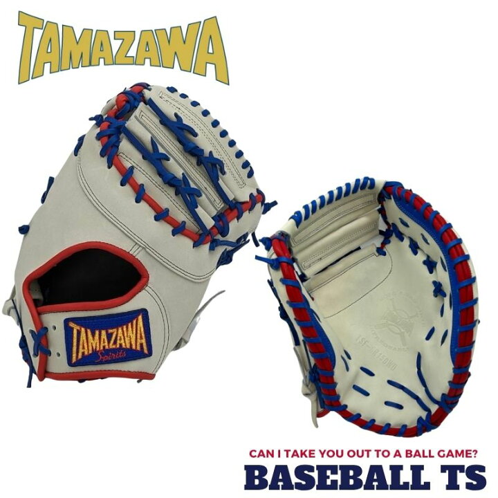 楽天市場】野球 玉澤 タマザワ TAMAZAWA ソフトボール用 キャッチャー 