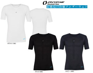 オンヨネ アンダー シャツ