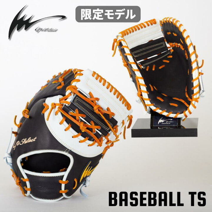 楽天市場】野球 アイピーセレクト 軟式ファーストミット Ip.021-Rb25G1 