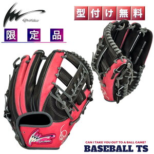 内野手 軟式 野球グローブ アイピーセレクト」の人気商品一覧 | 安い 