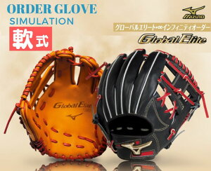 싅 ~Ym MIZUNO O[u Ou O[oG[gECtBjeBI[_[ V~[VVXe 񂽂񒍕 I[_[VXe  l x[X{[TS K-FIELD 