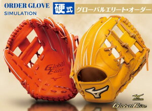 싅 ~Ym MIZUNO dO[u dOu O[oG[gEI[_[ V~[VVXe 񂽂񒍕 I[_[VXe {[CY[O  l x[X{[TS K-FIELD 