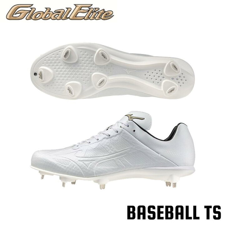 楽天市場】野球 ミズノ グローバルエリート 野球用スパイク 11GM241601 