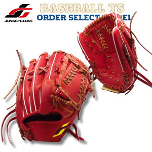 싅 WPCOu JUNKEI dpOu I[_[ZNgf JG-1114KF A~hV[Y O[u Z싅 w싅 {  x[X{[TS