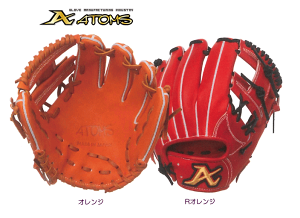 野球 日本製 グローブ 軟式の人気商品 通販 価格比較 価格 Com